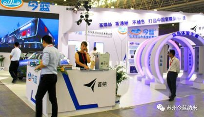 今藍(lán)丨第16屆中國(guó)(武漢)國(guó)際汽車服務(wù)產(chǎn)業(yè)博覽會(huì)盛大開幕